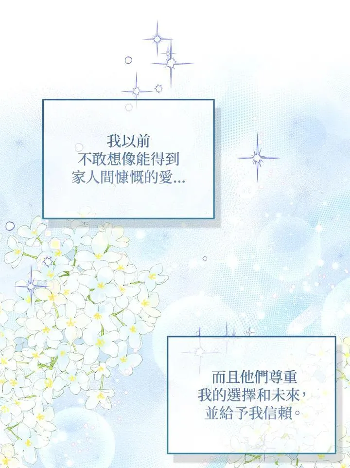 第53话74