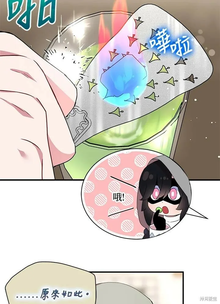 第42话76