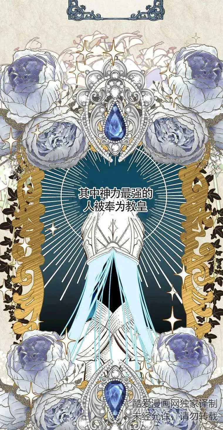 第04话53