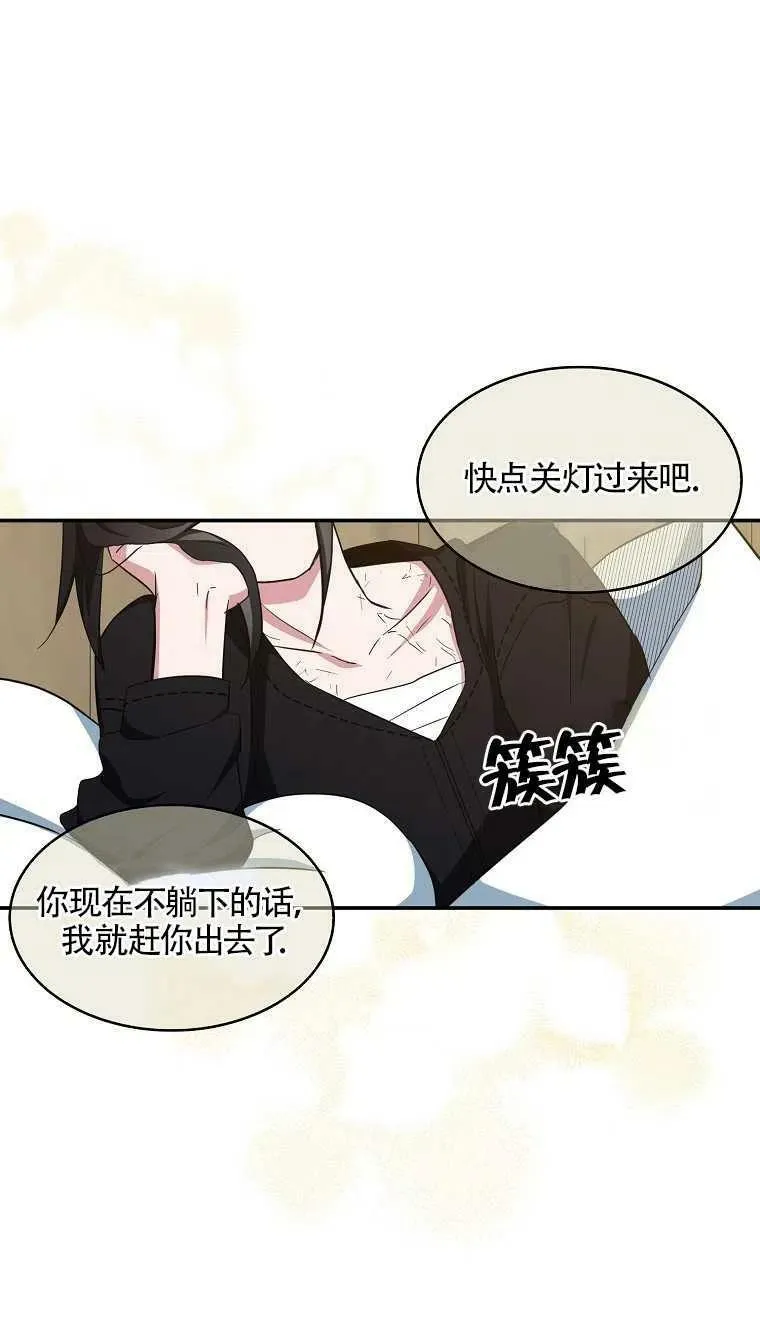 第16话55