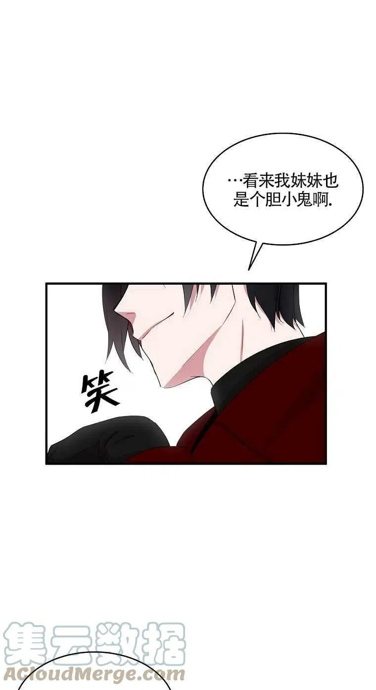 第23话15