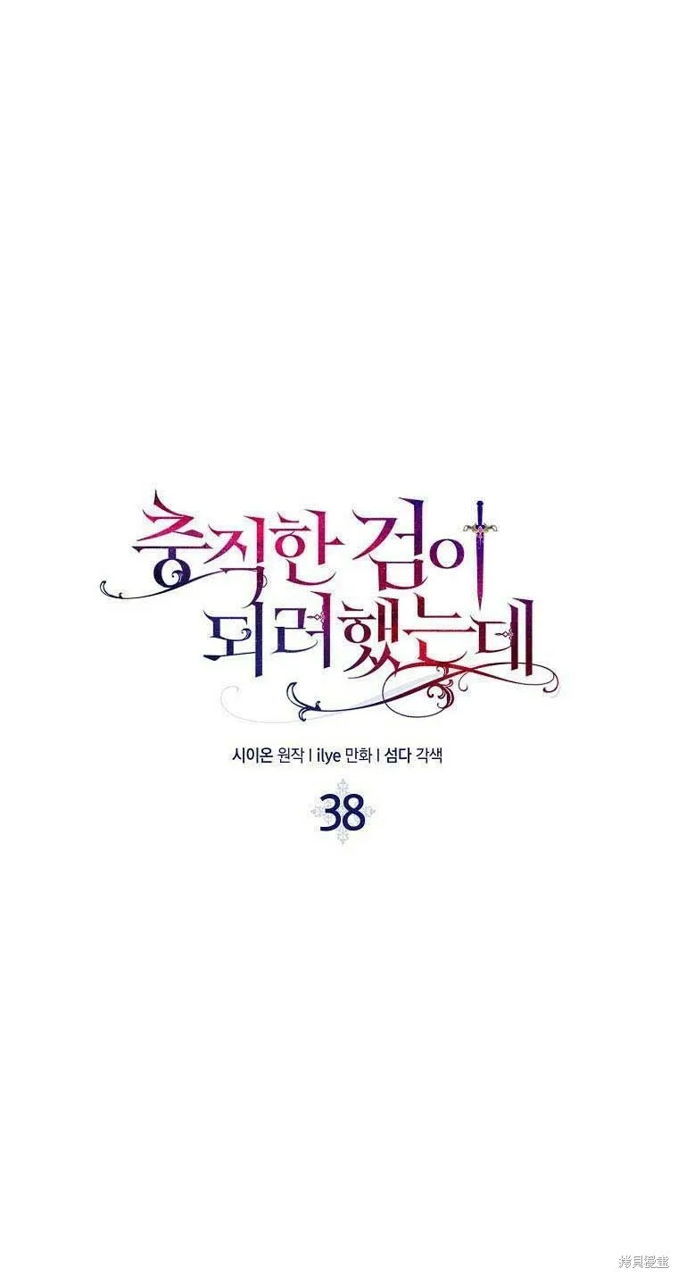 第38话6