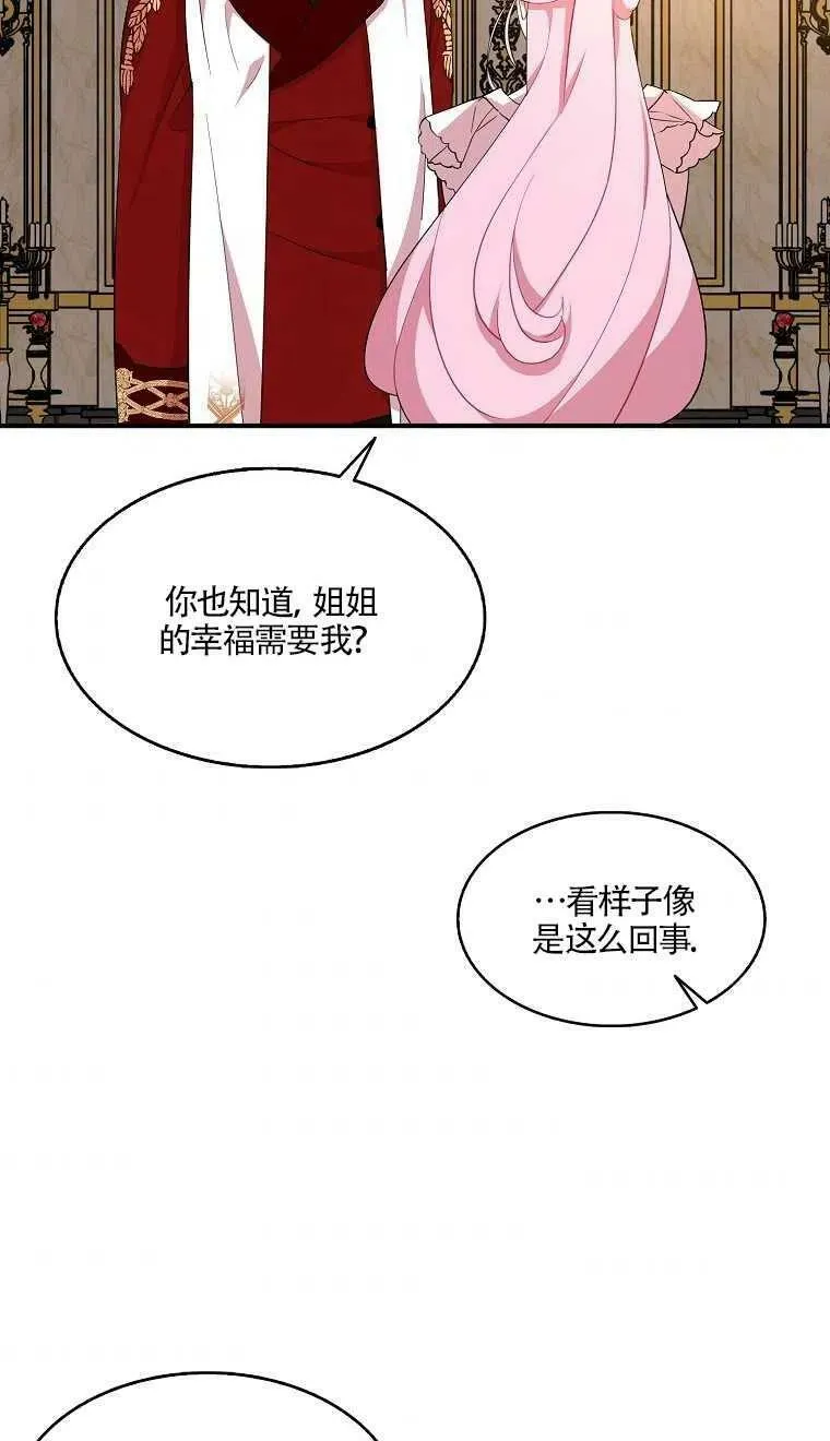 第24话28
