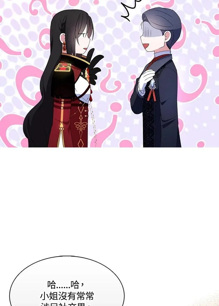 第48话40