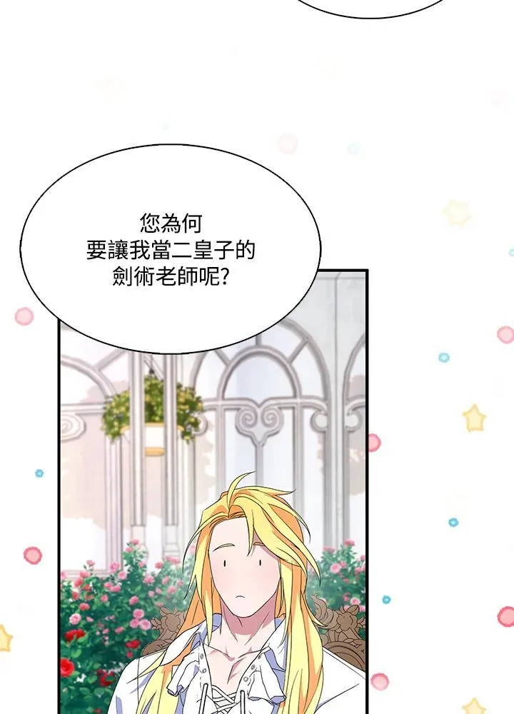 第68话97