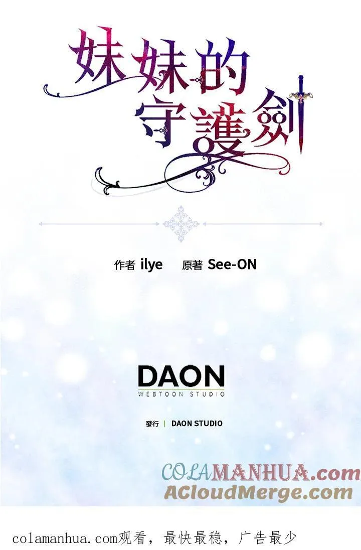 第51话87