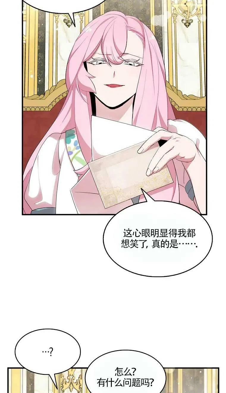 第37话25