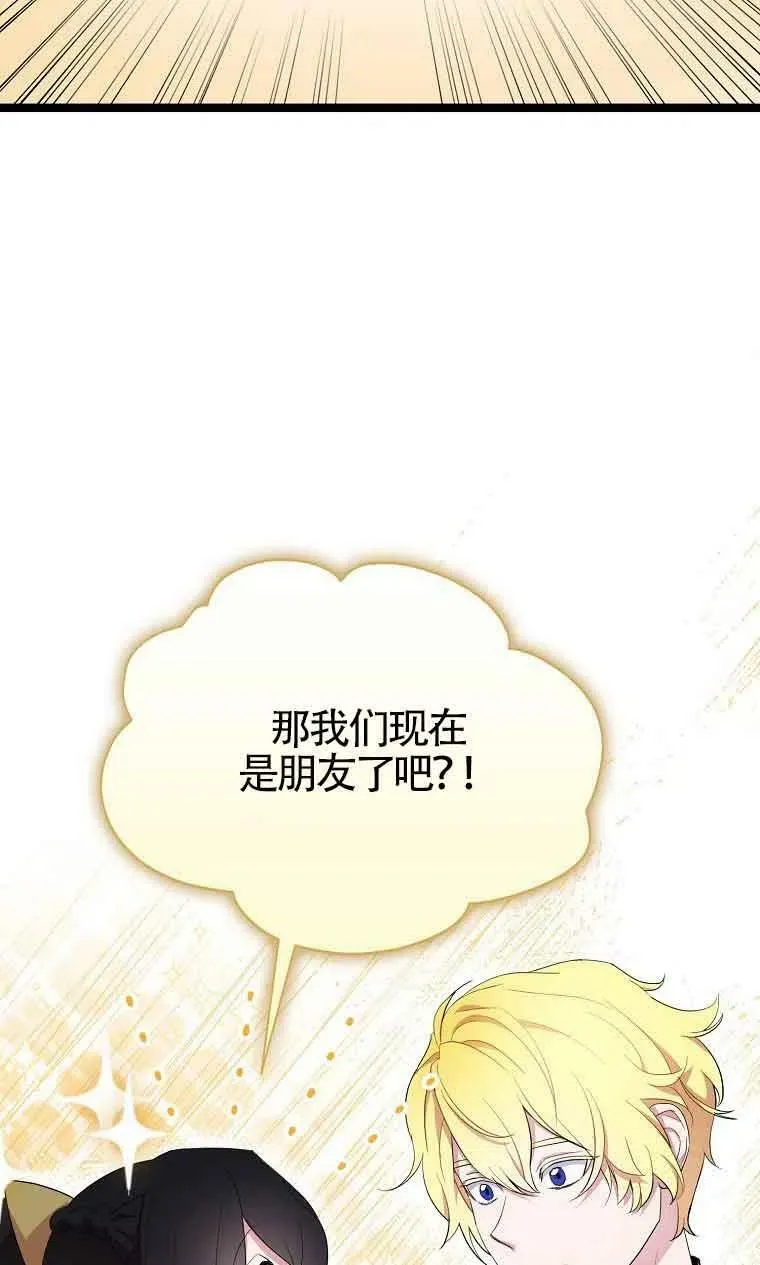 第34话76
