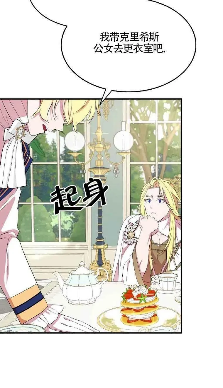 第34话22