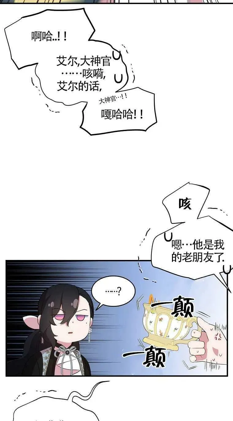 第31话56