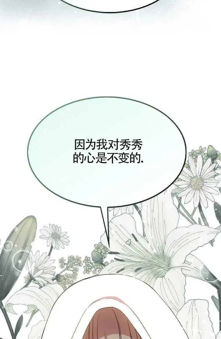 第30话79