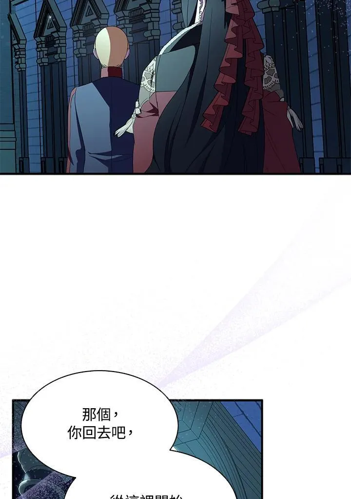 第71话15