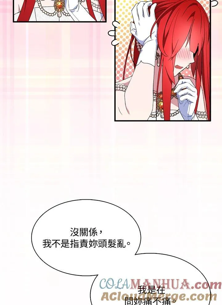 第52话36