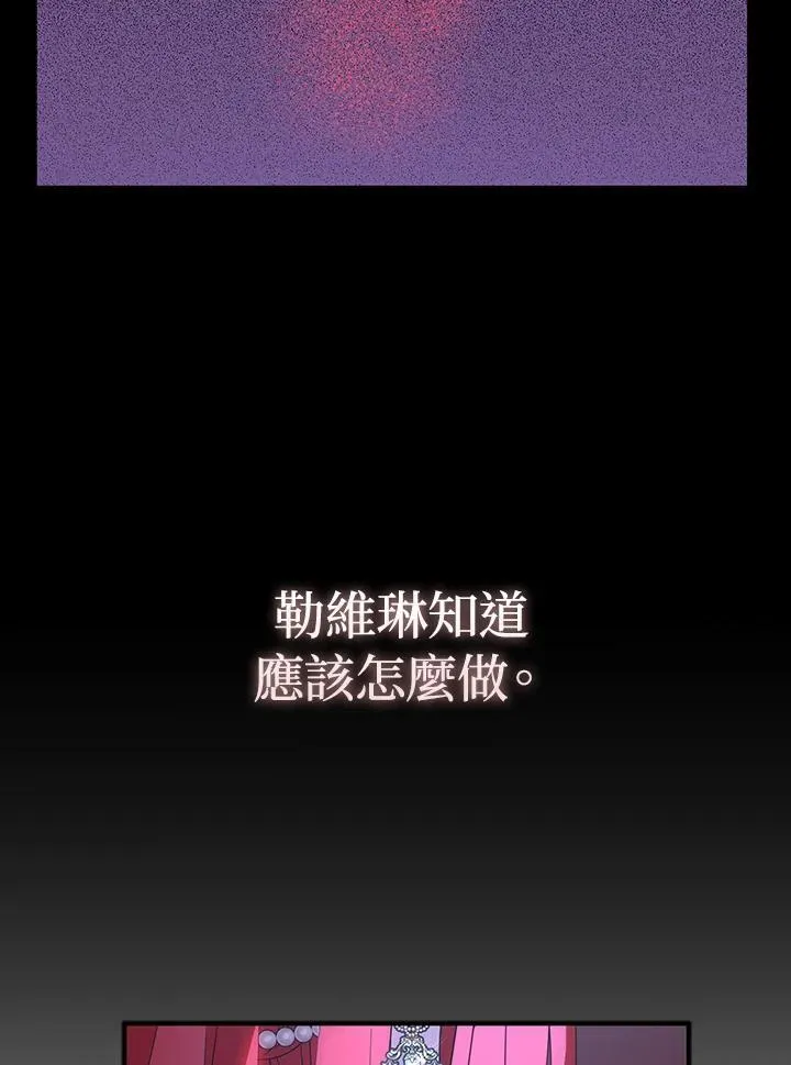 第52话77