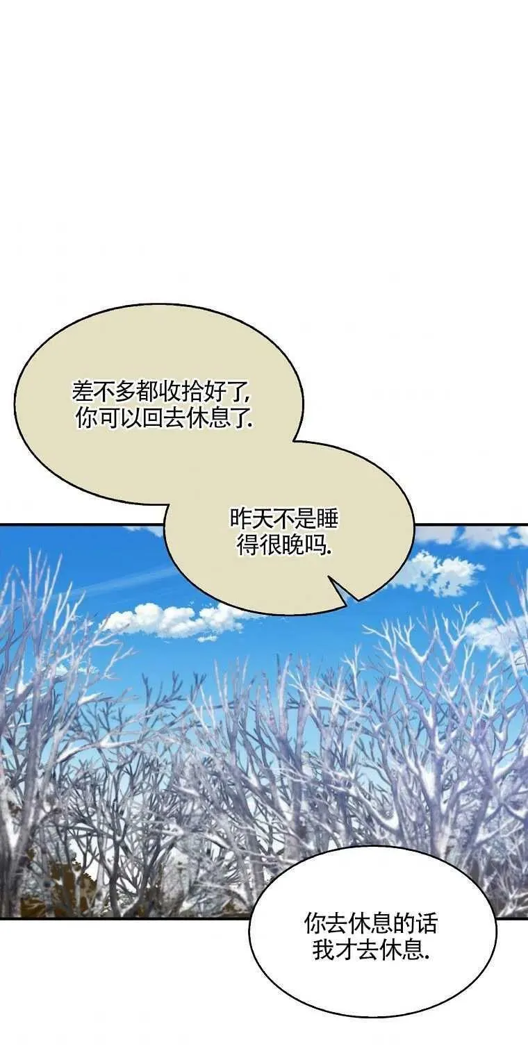 第13话62