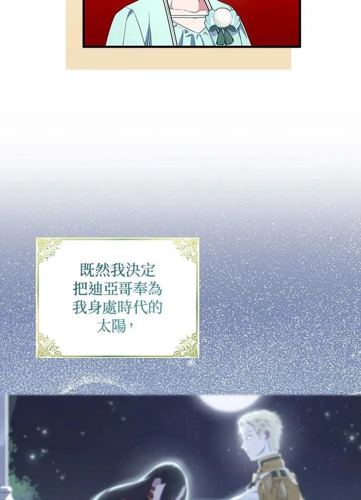 第68话33