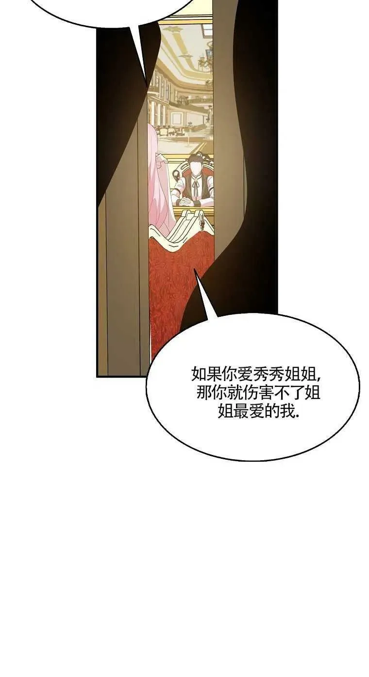 第23话47
