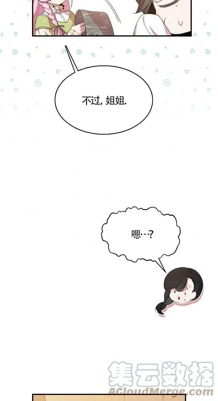 第17话27