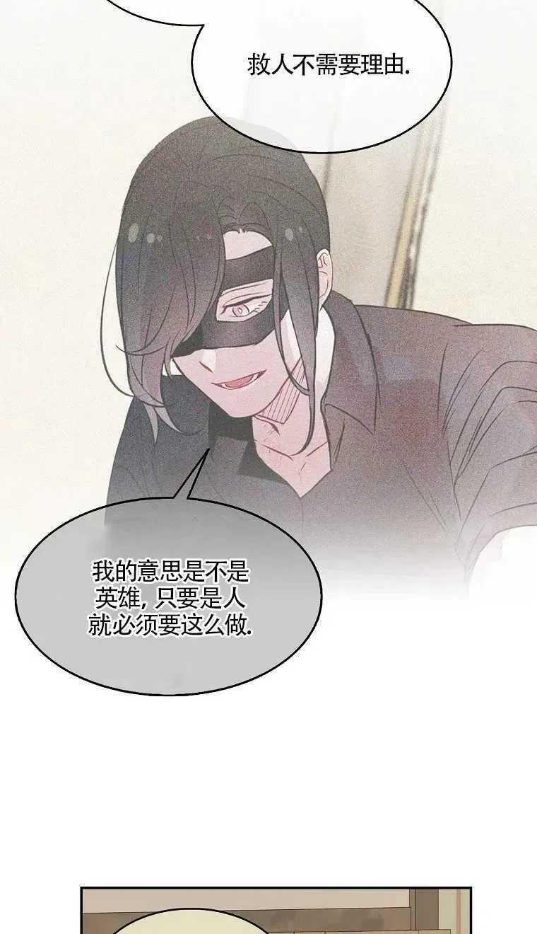第16话25
