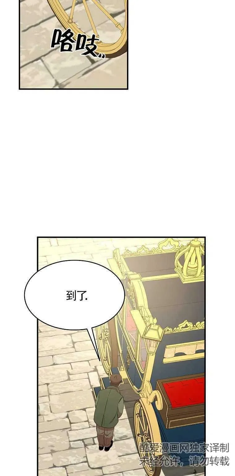 第25话19