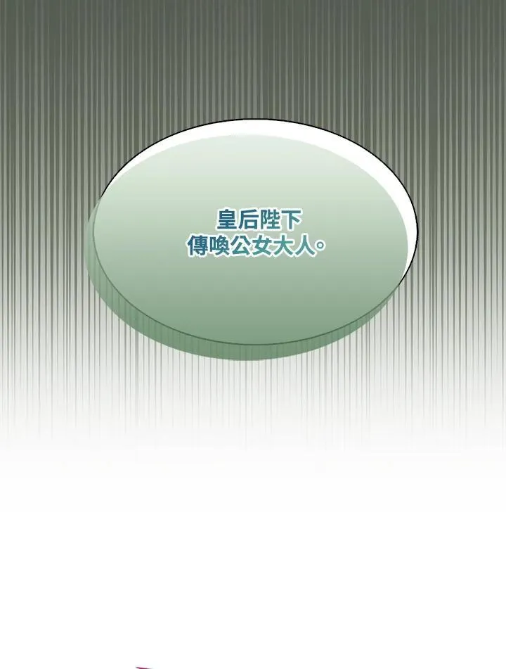 第69话111