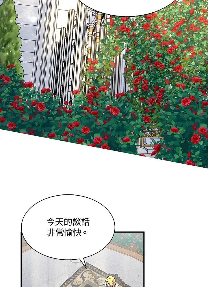 第69话1