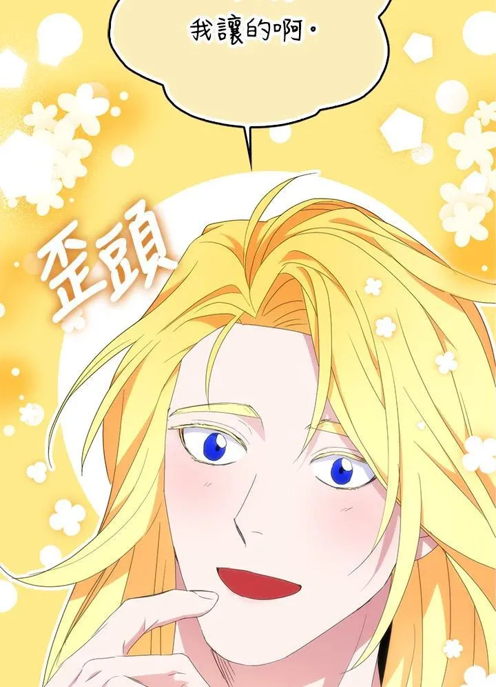 第69话5