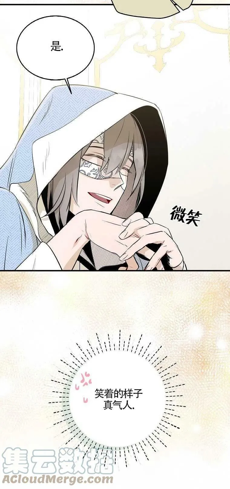 第03话27