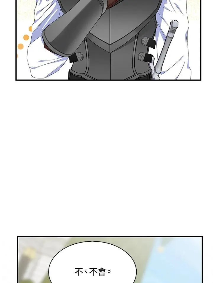 第69话18