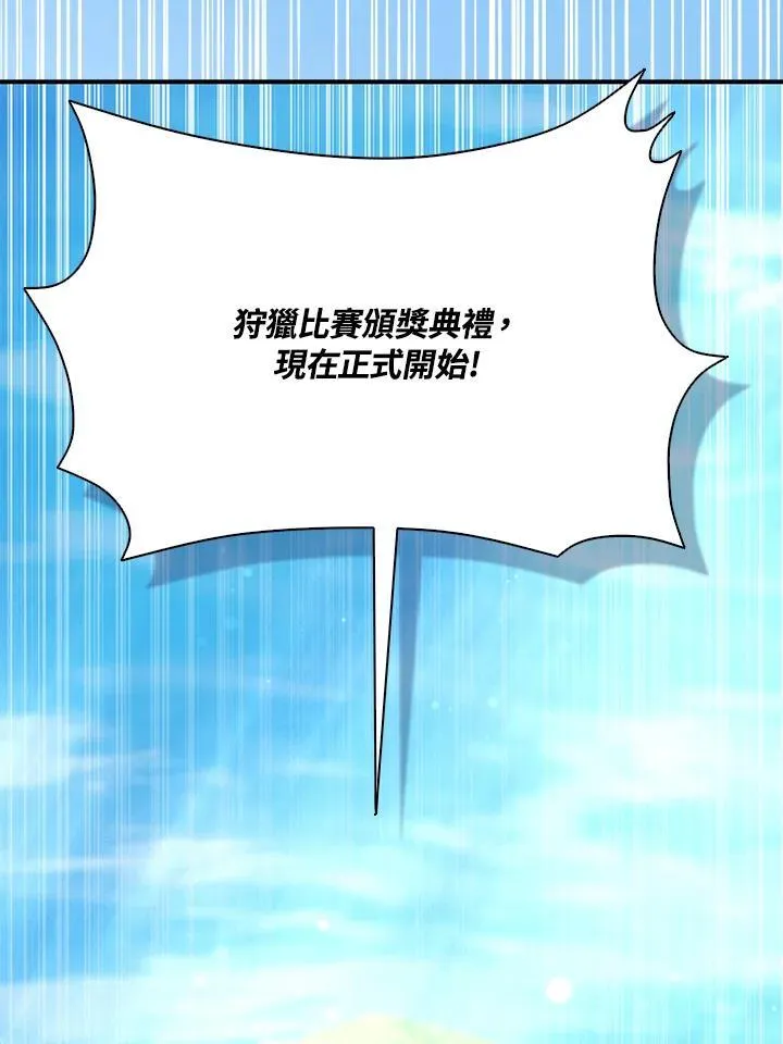 第66话7