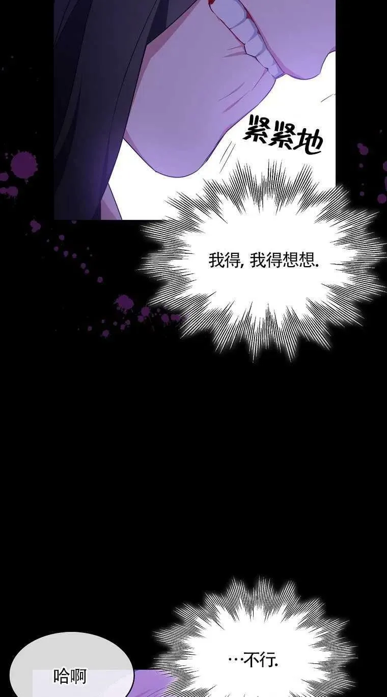 第17话70