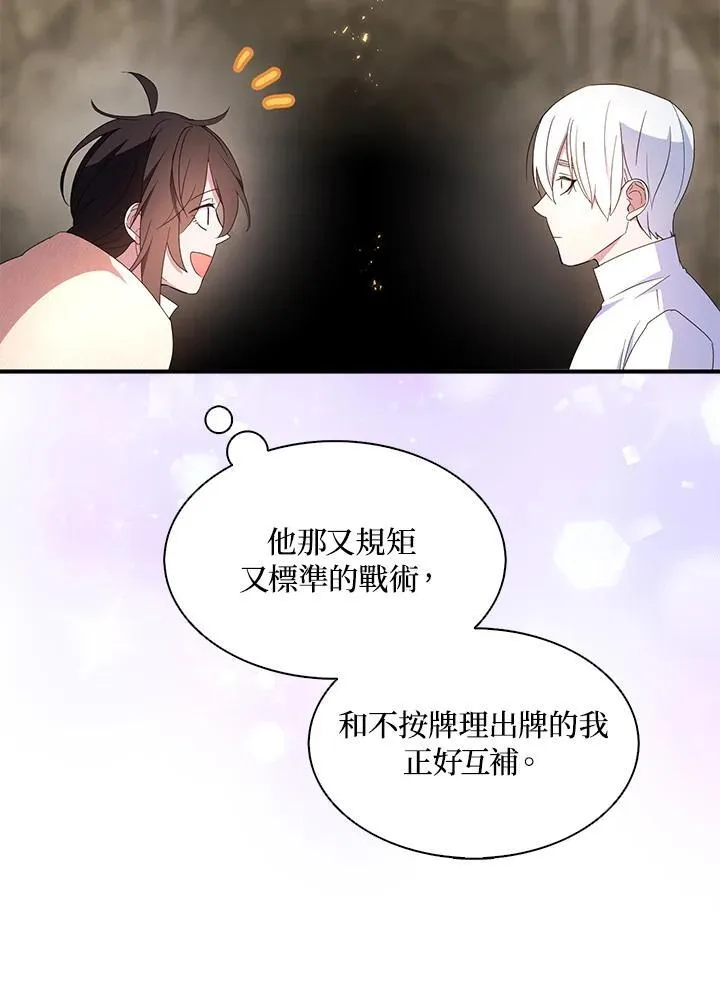 第58话82