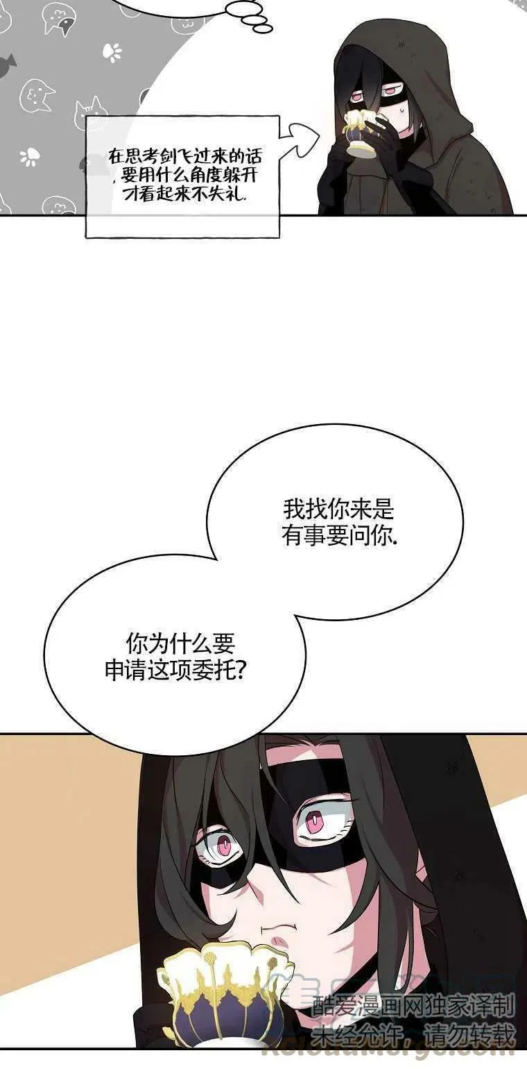 第11话12