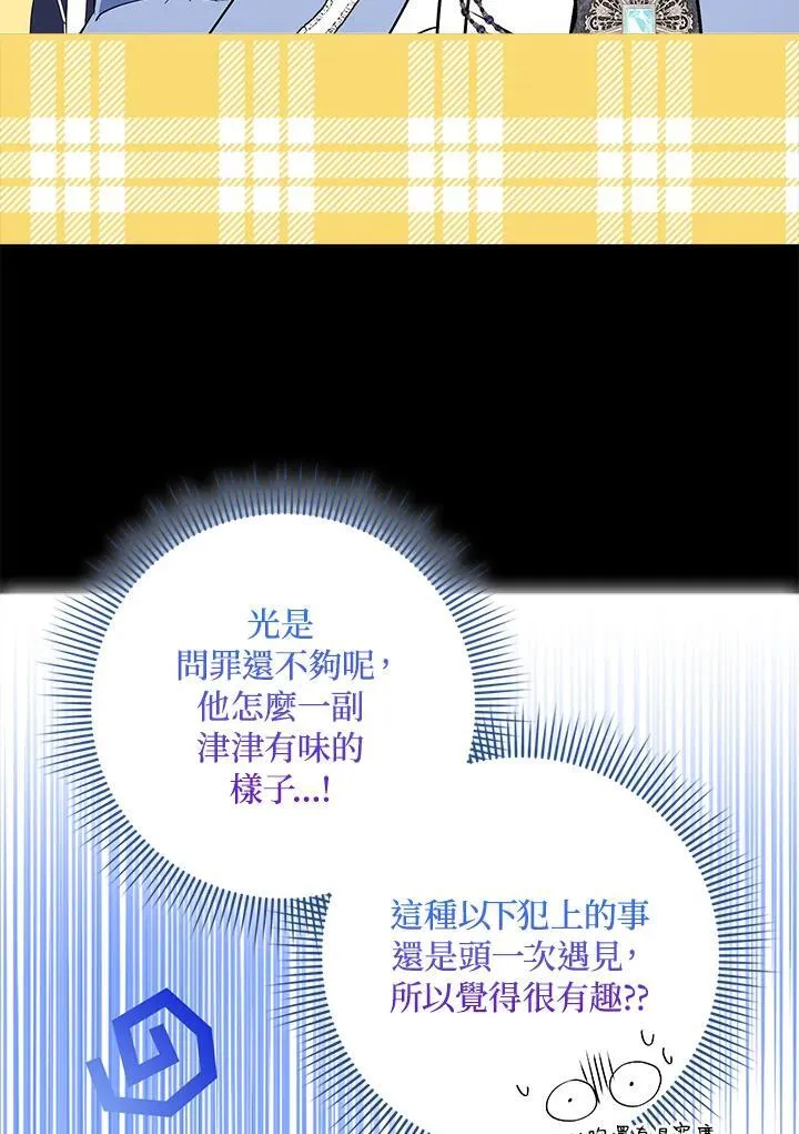 第61话86