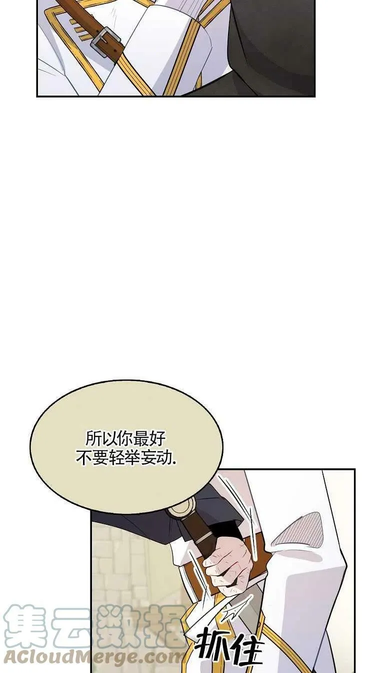 第09话60