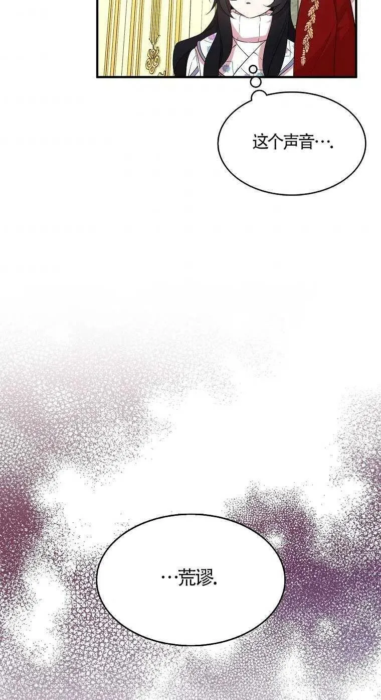 第23话43