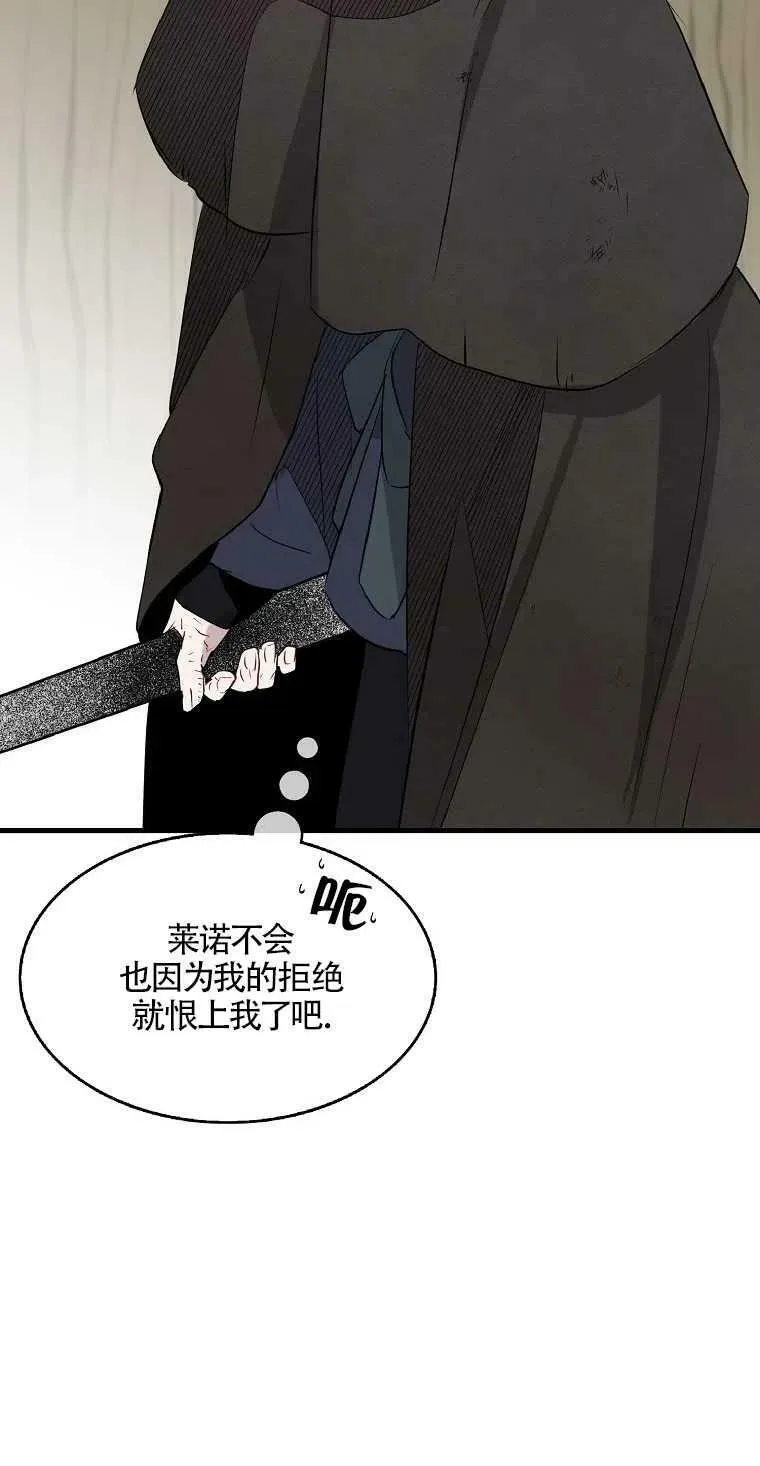 第09话19