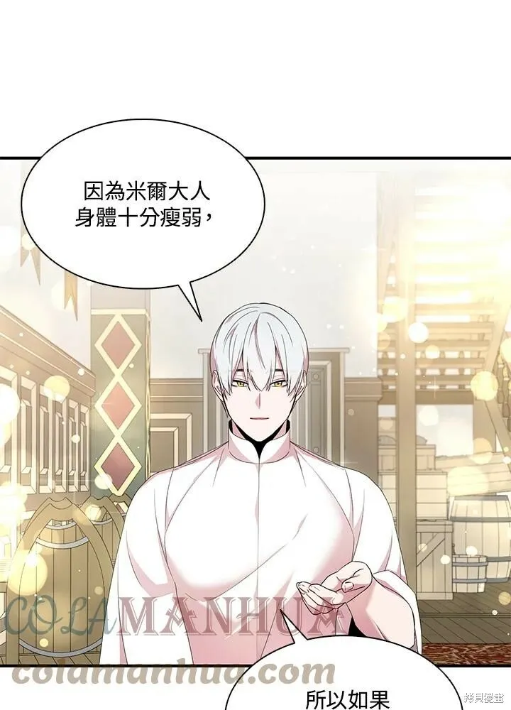第41话27