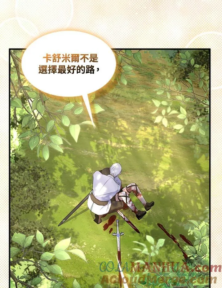 第58话18