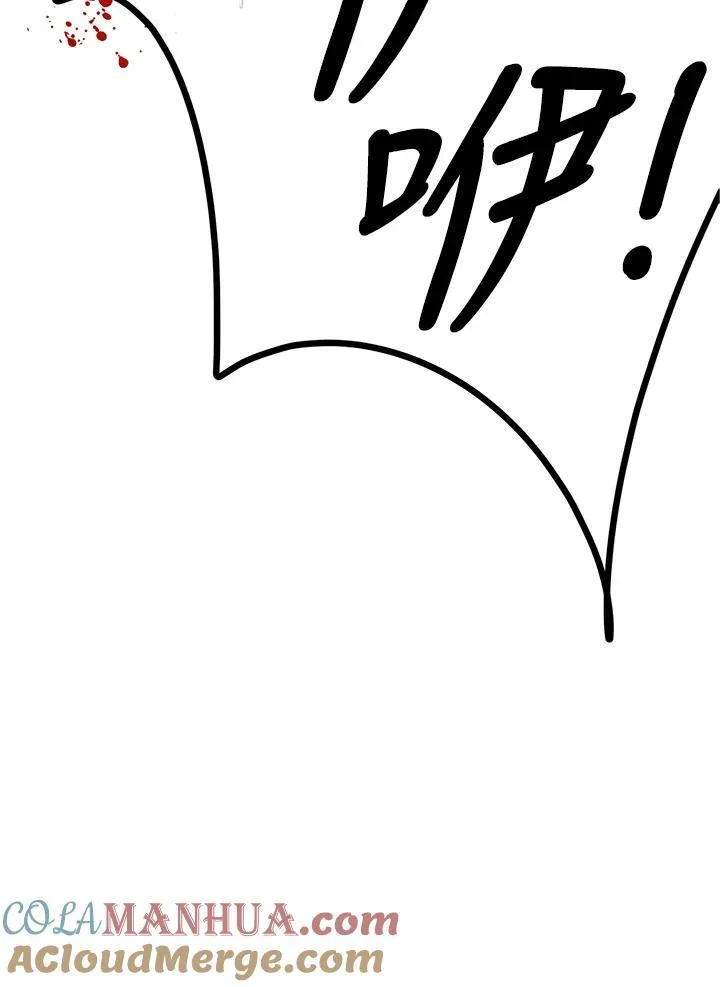 第58话9
