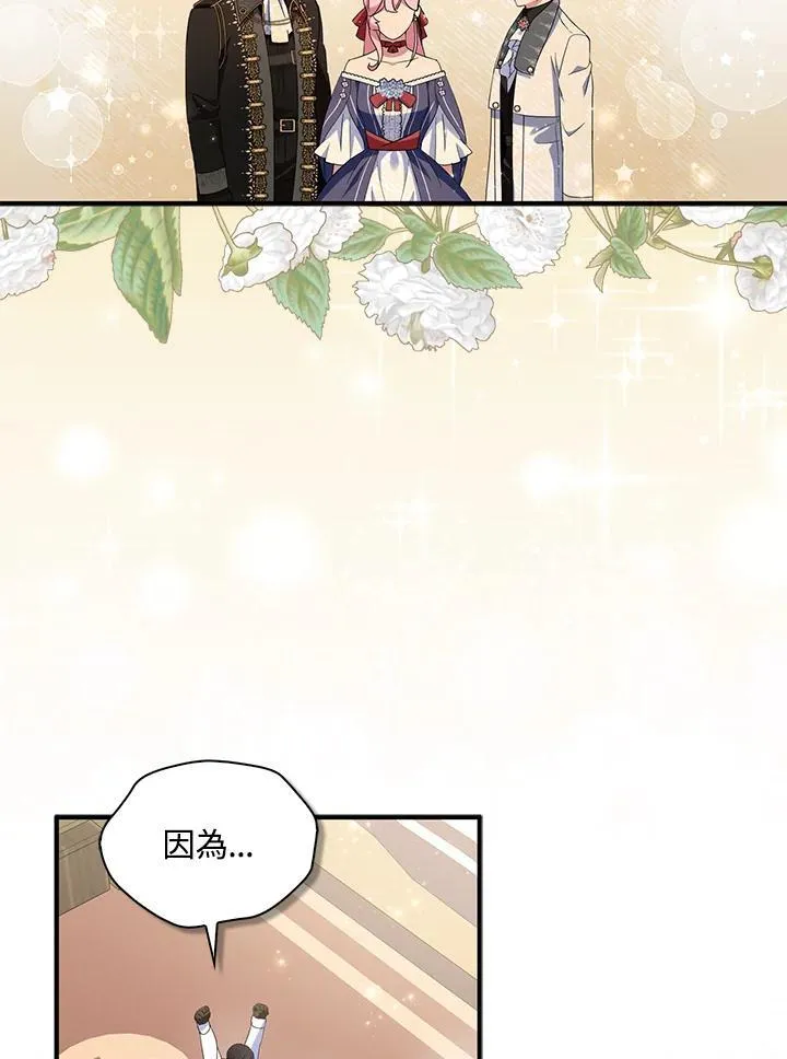 第67话30