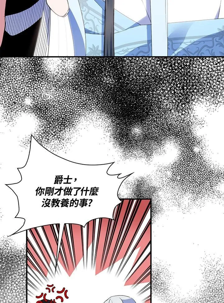 第46话13