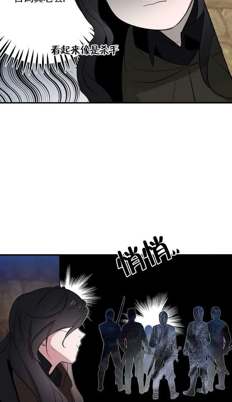 第04话70