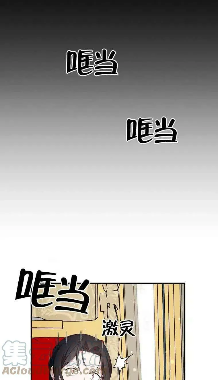 第35话6