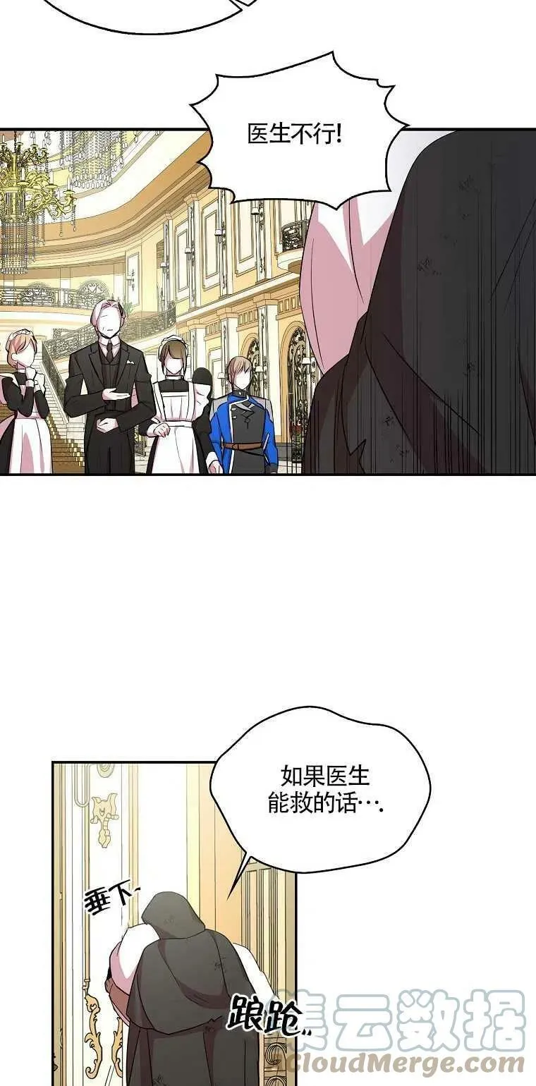 第19话18