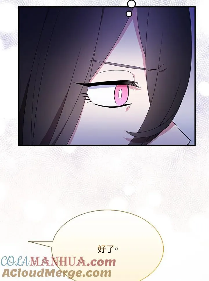 第54话72