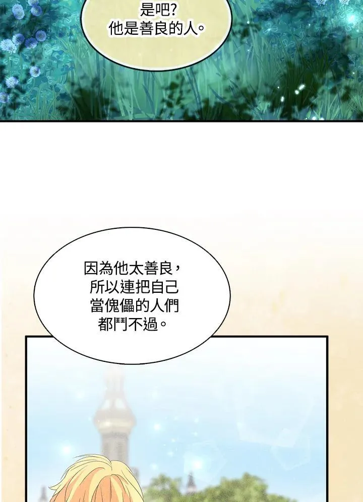 第71话59