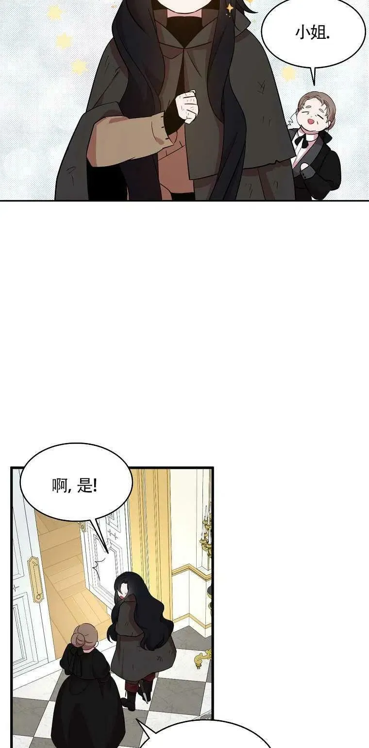 第21话34