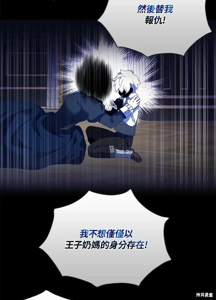 第42话5