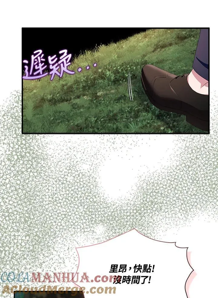 第63话88